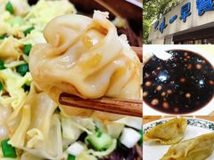 -味一早餐(民安路店)