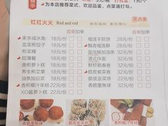 -榕树下海鲜楼(开元店)