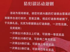 -朝阳区图书馆(小庄店)