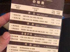 -鸥迪足道(湖南示范店)