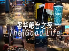 -索拉古贝(义乌北苑店)