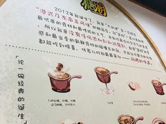 -糖潮糖水铺(省府店)