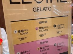 -Lecire乐希瑞巧克力(丽泽天街店)