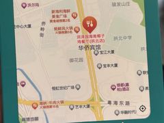 -润泽园海南椰子鸡·糟粕醋火锅(拱北店)