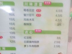 android_upload_pic-吉祥馄饨(浦江店)