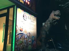 -火肆高麗火盆