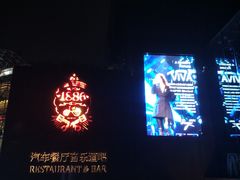 -中海环宇荟