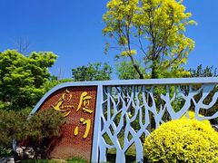 -武清南湖绿博园