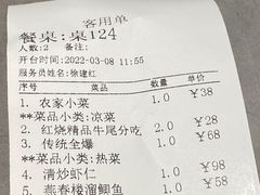 -燕春楼(海河华鼎店)