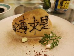 -汇贤府·李氏鲁菜(五棵松店)
