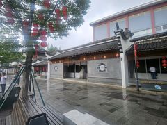 -三林塘老街
