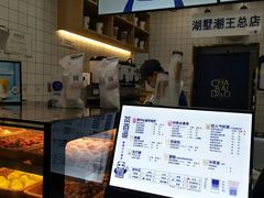 -茶百道(湖墅潮王路店)