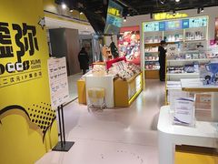 -墟弥Goods(北京朝阳合生汇店)