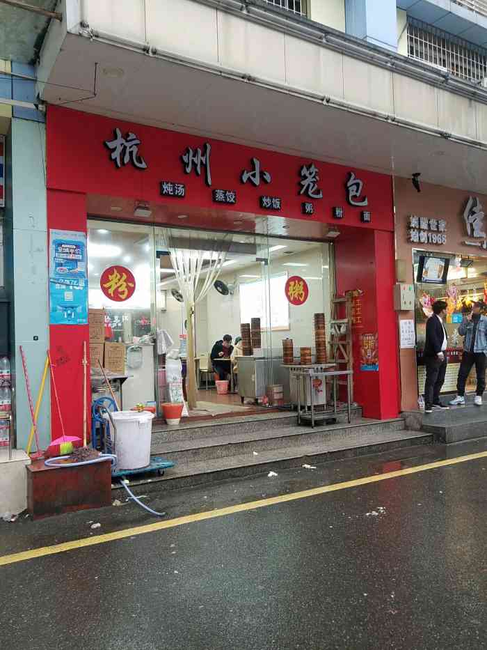 选择包子店创业的企业愿景(包子店syb创业计划书模板)