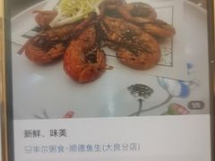 -丰尔粥食·顺德鱼生·干蒸排骨顺德菜(大良分店)