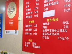 -李易面馆(树木岭店)