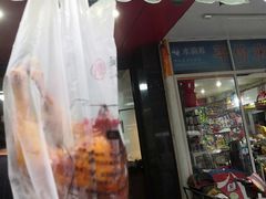 -吴山烤禽 (吴山路店)