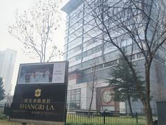 -怡咖啡·自助餐·西安香格里拉