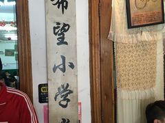 -做了不起的80后