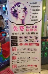 -净颜专业祛斑祛痘