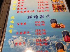 -友记功夫香·人民川菜(红牌楼店)