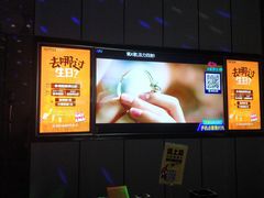 -星聚会KTV(苏州尹山湖歌林公园店)