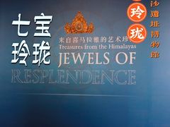 -金沙遗址博物馆