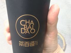 -茶百道(新城市广场店)