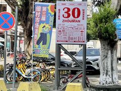 -细村农贸综合市场