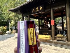 -西安大兴善寺
