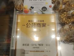 -泰乐道·SPA·按摩·足道(坡子街店)