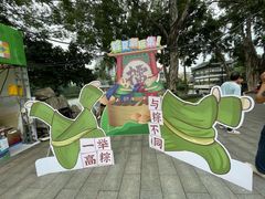 -荔湾湖公园