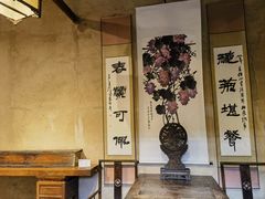 -胡氏民居-天水民俗博物馆