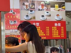 -恒兴发茶店(水巷口店)