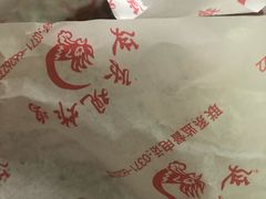 -延庆观炸鸡(淮北街总店)