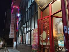 门面-洪福烧烤城(新村街店)