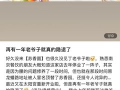 -丁老爷子苏香圆