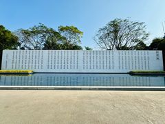 -广西壮族自治区药用植物园