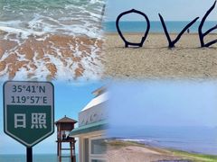 -日照灯塔风景区