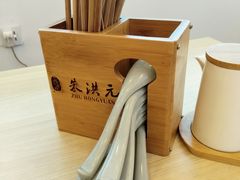 -朱洪元苏式面馆(绿宝广场店)