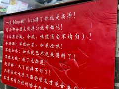 -手擀菠菜面(西康路店)