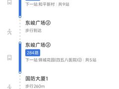 -天河领展广场