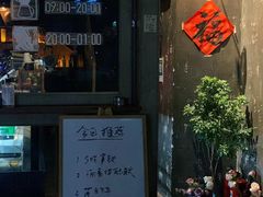 门面-BIJOU coffee&cocktail(龙岗万科广场店)