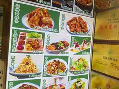 -满盛春饼·新津菜(河北路总店)