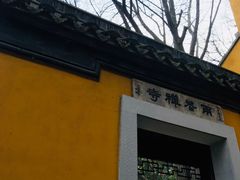 -雨花胜境