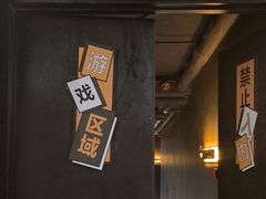 -203密室逃脱体验馆·聚会·亲子·团建(中关村店)