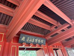 -承德避暑山庄景区