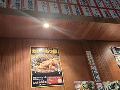 -九州酒场ひこぞう(1号店)