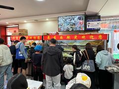 -苏袁麻辣烫(呼和浩特总局街店)