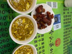 -令氏家外家周秦食府(高新店)